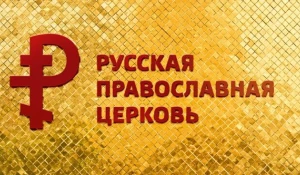 Для русской православной церкви придумали бренд.