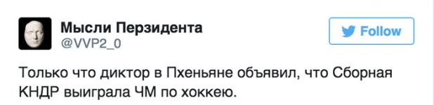 Интернет выплеснул эмоции по поводу проигрыша российской сборной в финале ЧМ-2015 по хоккею.