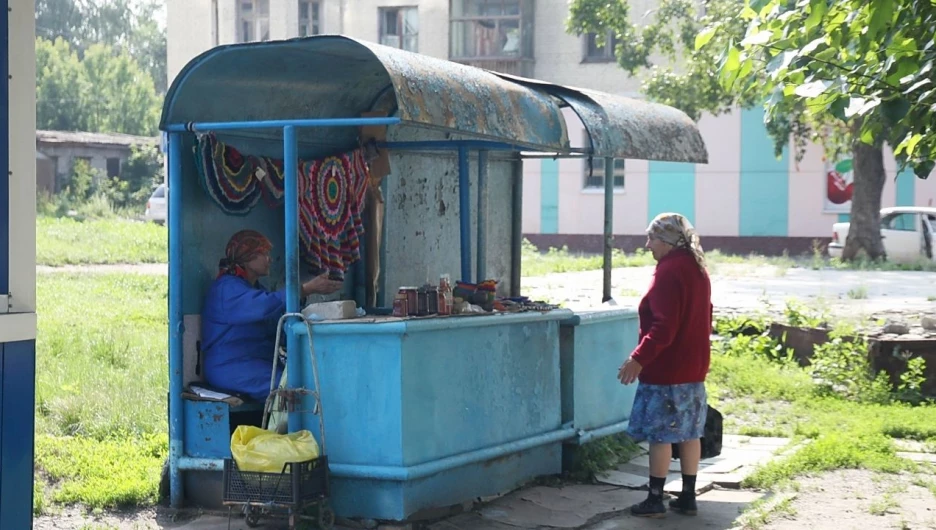 Несанкционированная уличная торговля. Уровень жизни.