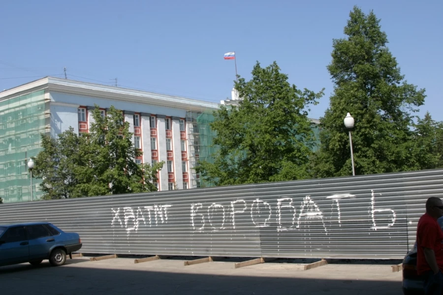 &quot;Верните мне мой 2007&quot; на Алтае.