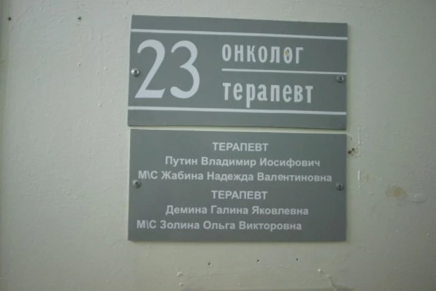 "Верните мне мой 2007" на Алтае.