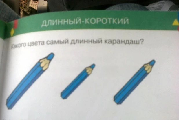 Вы серьезно?