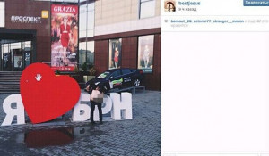 Барнаульцы оголяют зад на фоне достопримечательность "Я люблю Барнаул".
