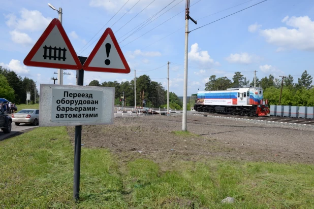 Международный день безопасности на железнодорожных переездах.