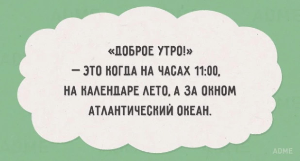 20 открыток про лето.