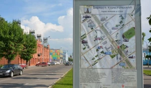 В Барнауле на пр. Ленина установили туристические указатели.