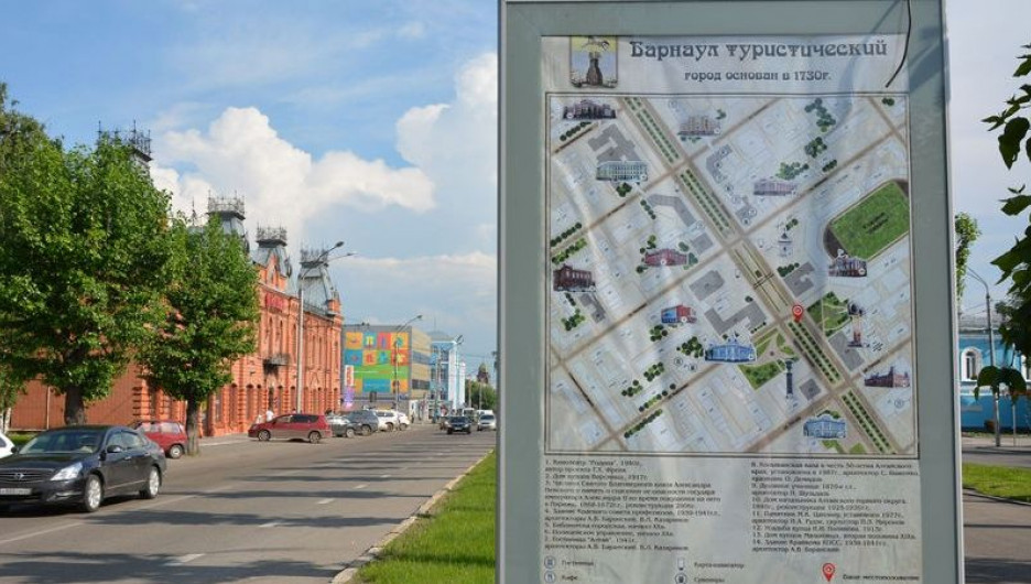В Барнауле на пр. Ленина установили туристические указатели.
