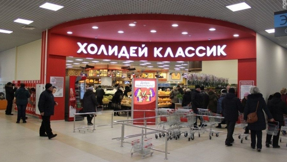 Открытие нового магазина "Холидей Классик" в Новосибирске.