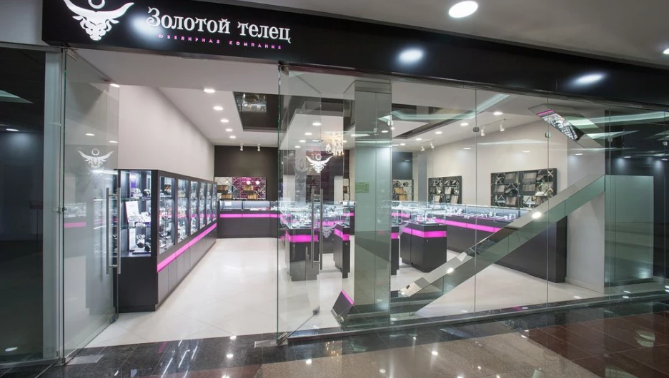 "Золотой телец" дарит скидки.