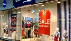 Магазин Buttоn Blue 