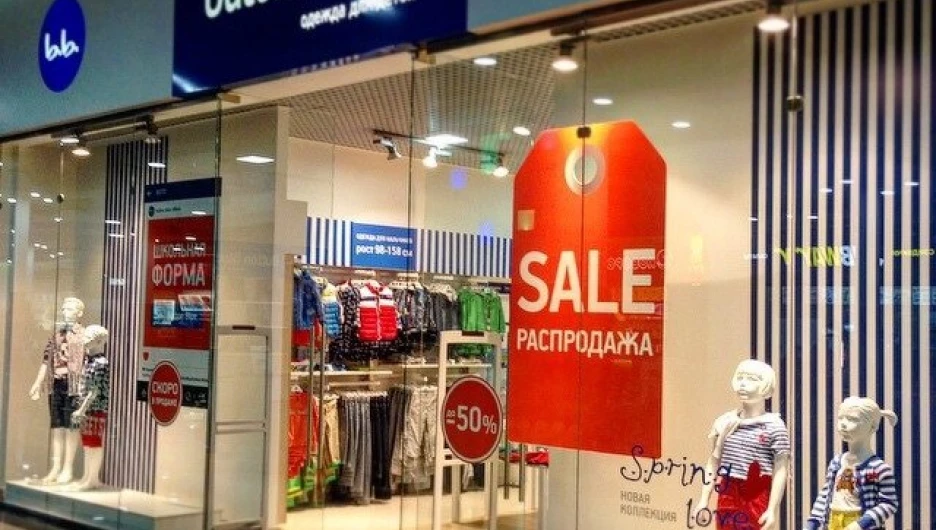 Магазин Buttоn Blue 