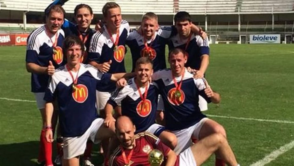 Российская футбольная сборная McDonald’s.