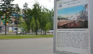 В Барнауле появились информационные стенды с историей улиц.