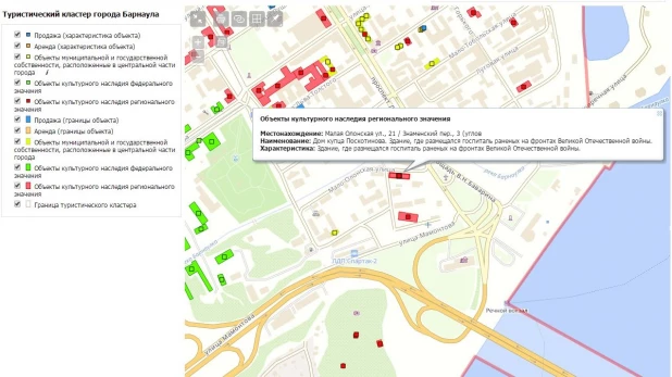 В Барнауле появилась интерактивная инвестиционная карта туркластера. 