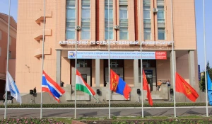 Алтайской государственный университет.