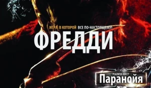 Фотоконкурс "Ночной кошмар".