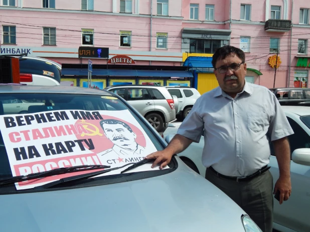 В Барнауле коммунисты организовали сбор подписей в поддержку переименования Волгограда в Сталинград.