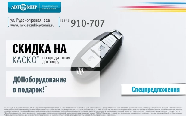 Покупка нового автомобиля в салоне – японский автопром на лидирующих позициях.