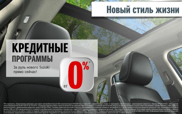 Покупка нового автомобиля в салоне – японский автопром на лидирующих позициях.