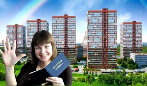 Квартира в Новосибирске - выгодная покупка для студентов и родителей.