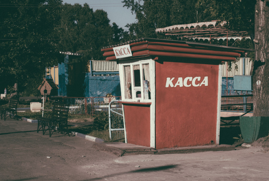 Будущий рекреационный комплекс &quot;Парк Центрального района с аптекарским садом&quot; в Барнауле. Июнь, 2015.
