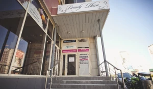 Центр похудения "Доктор Борменталь".