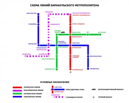 Схема барнаульского метрополитена.