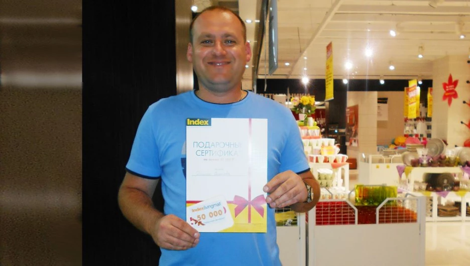 Index living mall подарил 50000 рублей за селфи с мамой