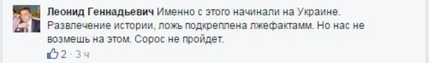 Отзывы пользователей соцсетей.