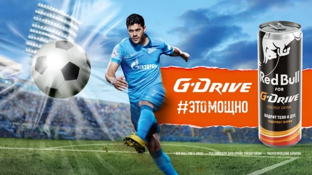 G-Drive - это мощно!