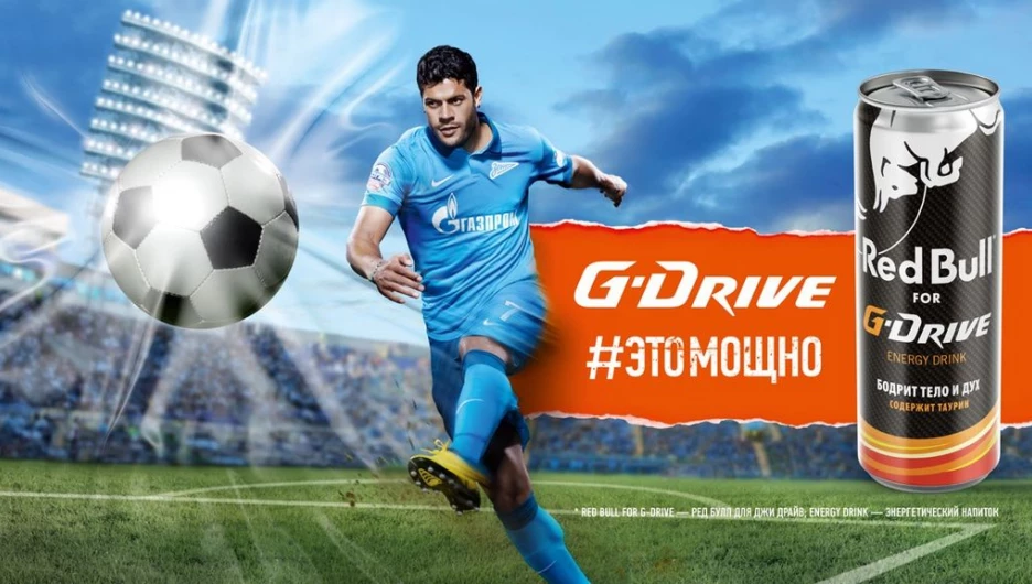 G-Drive - это мощно!