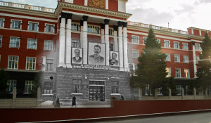 Дом Правосудия в Барнауле.