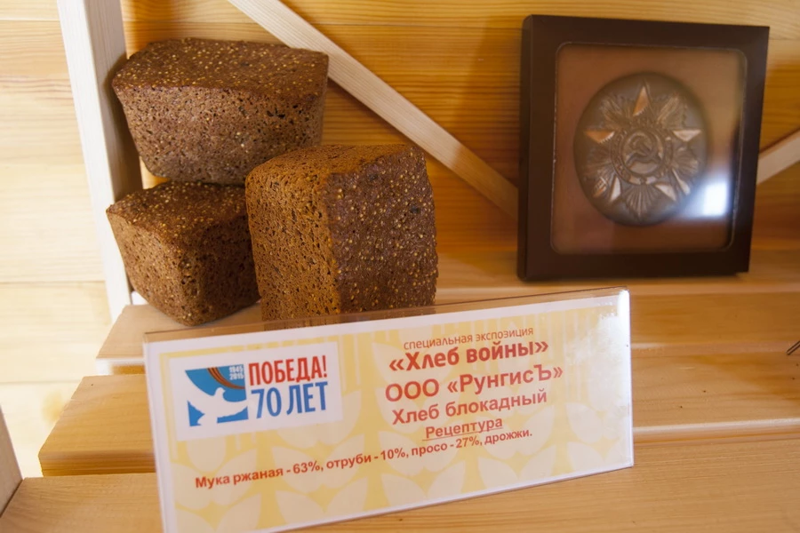 Праздник хлеба на &quot;Дне сибирского поля&quot;. 16 июля 2015 года.