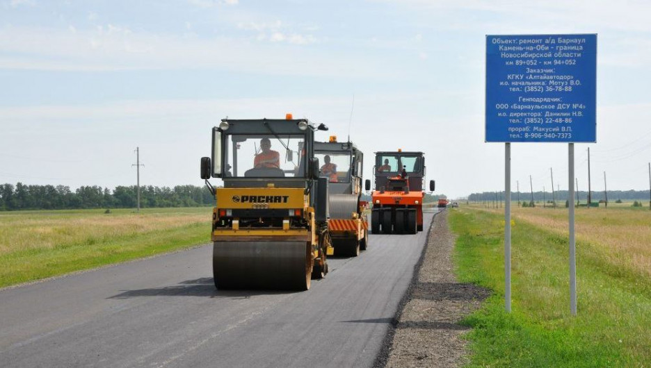 Масштабная реконструкция дороги Барнаул - Камень-на-Оби - Новосибирск.