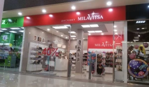 Впервые в Барнауле открылся "Milavitsa дисконт".