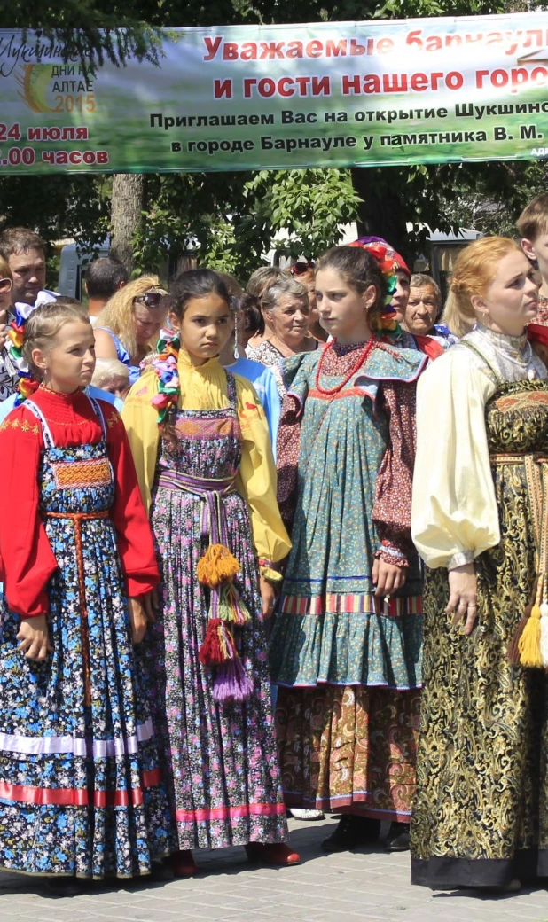 Шукшинские чтения в Барнауле, 24 июля 2015.