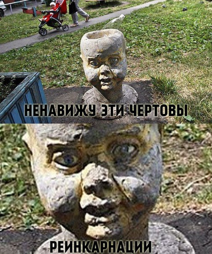 В Барнауле нашли урну в форме детской головы.