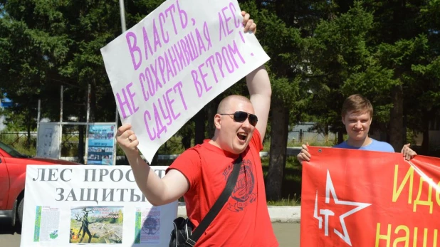 В Бийске прошёл митинг в защиту леса, окружающего город.