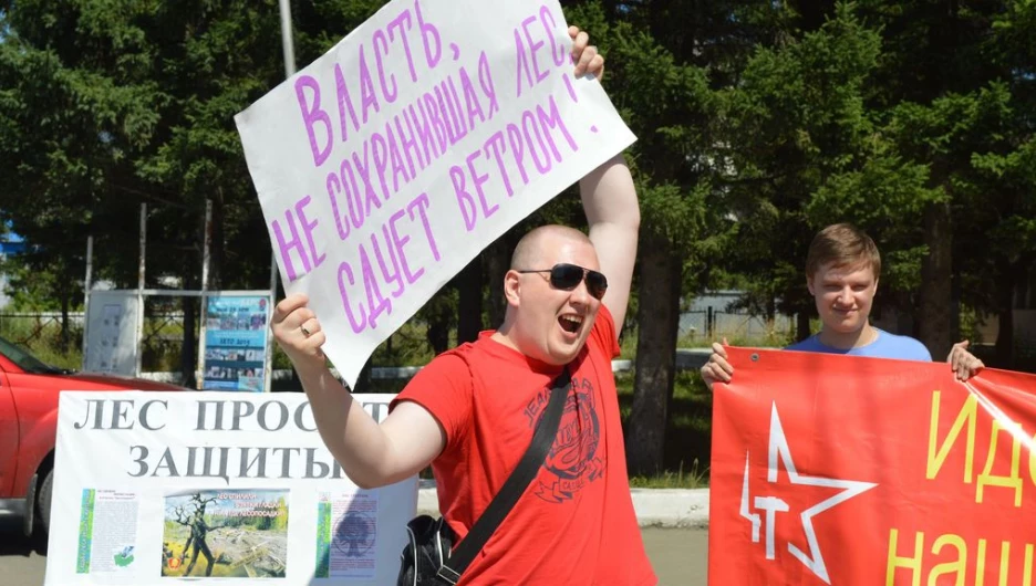 В Бийске прошёл митинг в защиту леса, окружающего город.