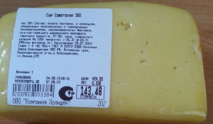 В "Союзе сыроделов Алтайского края" посчитали этот сыр не отвечает требованиям качества.