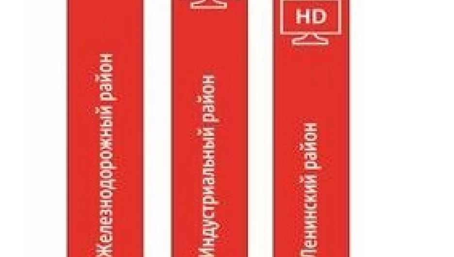 Алтайский край "качает" 4G