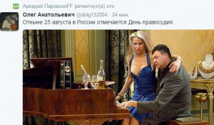 Реакция рунета на освобождение Евгении Васильевой.