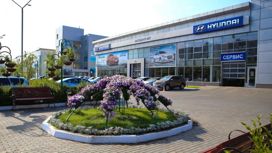 Автоцентр АНТ – официальный дилер Hyundai.