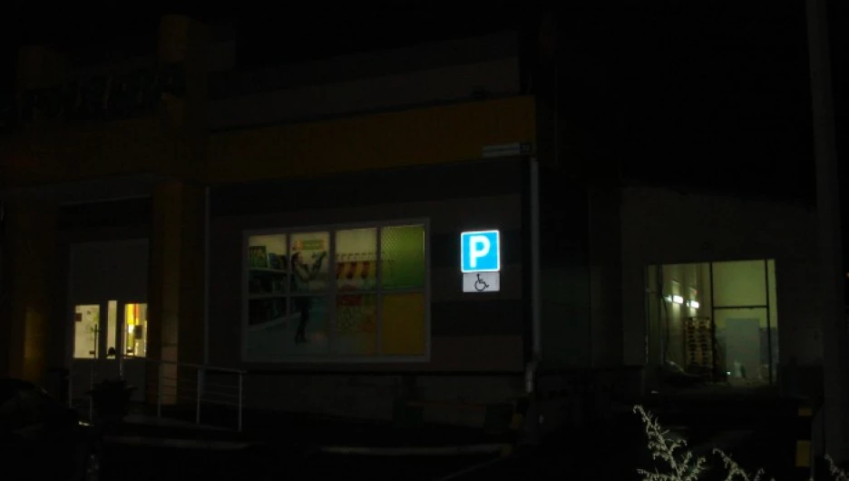 Демонтаж самовольной постройки "Мария-Ра".