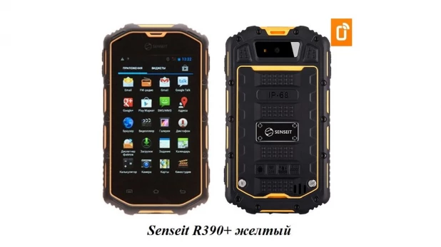 Senseit R390.