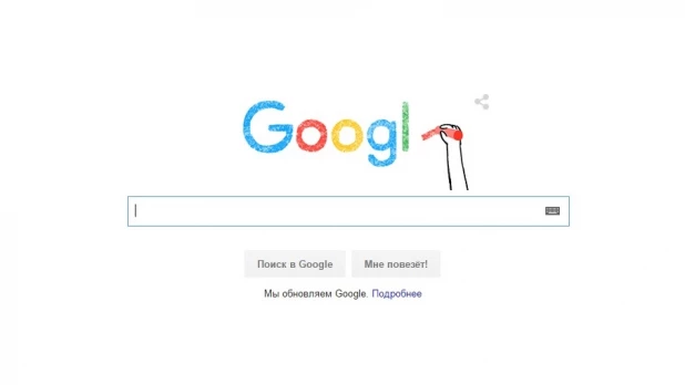 Новый логотип Google.