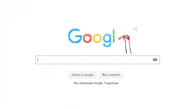 Новый логотип Google.