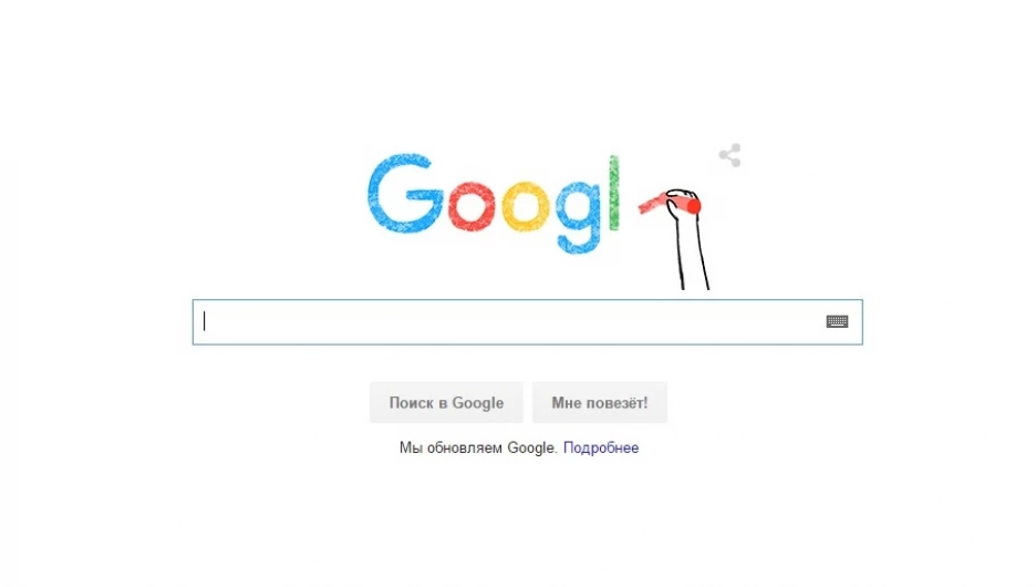 Новый логотип Google.