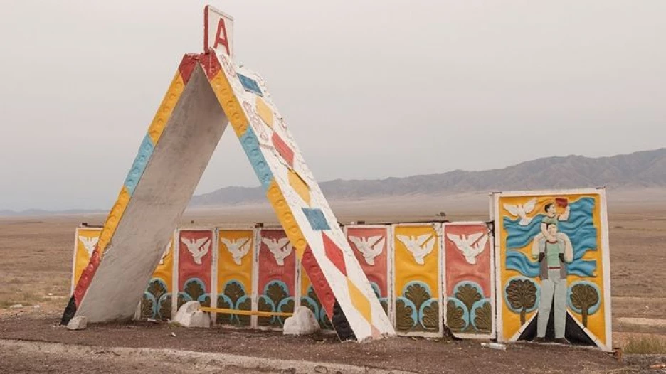 Чарын, Казахстан.