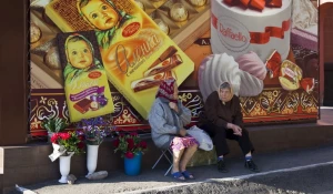 Уровень жизни. Пенсионерки.